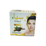Sia Beauty Cream